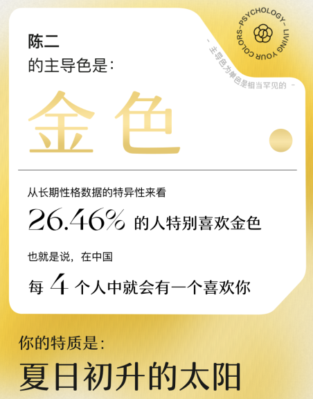 网易云颜色测试没有声音什么原因？网易云性格主导色测试依据是什么？