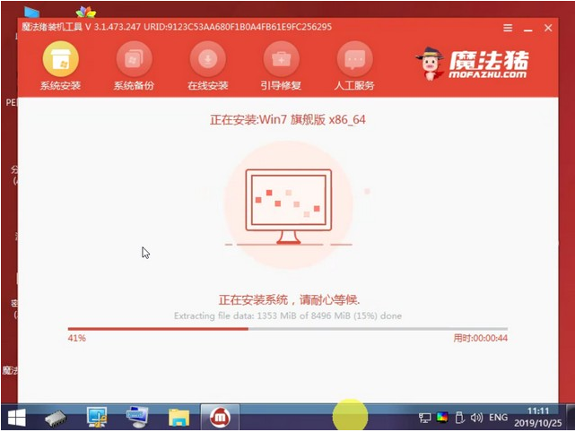 联想小新700重装win7系统的详细操作方法(4)