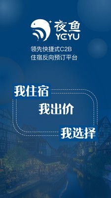 夜鱼