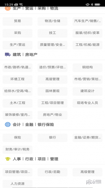 儋州人才网