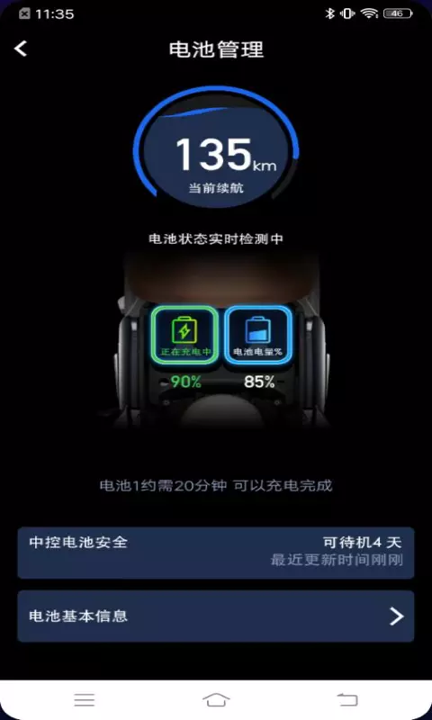 蓝鲨
