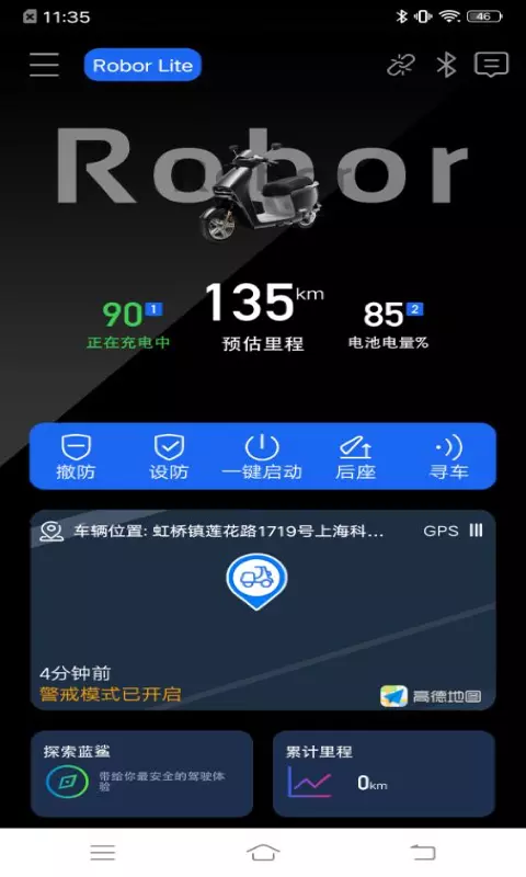 蓝鲨