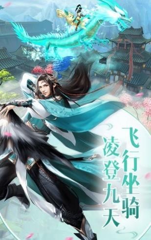 剑斩诛魔