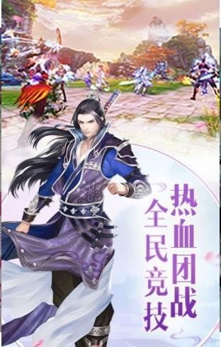 剑斩诛魔