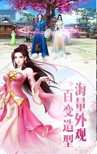 剑斩诛魔