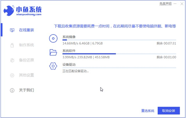 笔记本电脑如何安装win7系统(2)