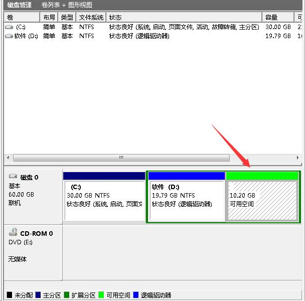 win7系统硬盘调整分区教程(4)