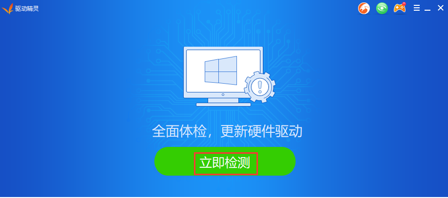 win7电脑安装驱动的方法(3)