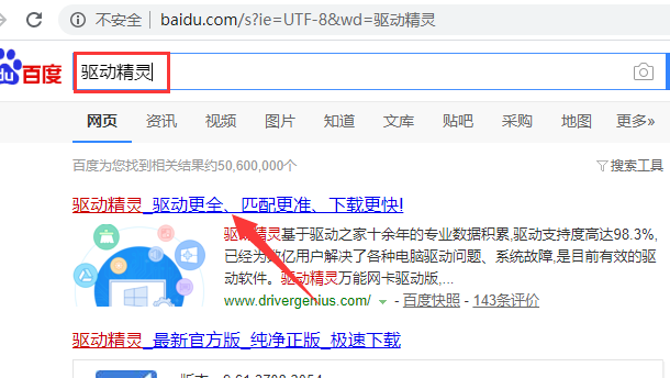 win7电脑安装驱动的方法