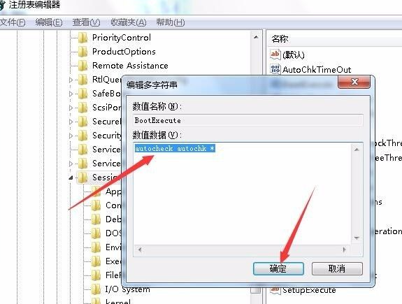 windows7电脑蓝屏怎么解决(3)
