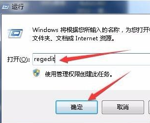 windows7电脑蓝屏怎么解决(1)