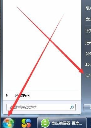 windows7电脑蓝屏怎么解决