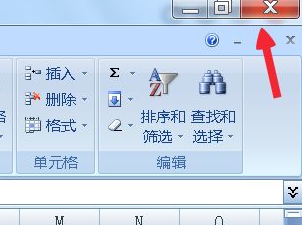 win7系统打开多个excel窗口的操作教程(4)