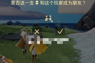 光遇怎么加好友 加好友详细教程