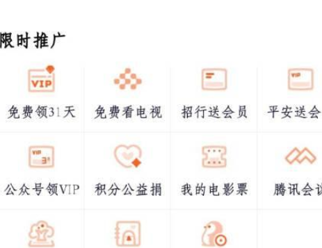 电脑腾讯视频下载_腾讯视频怎么清理空间