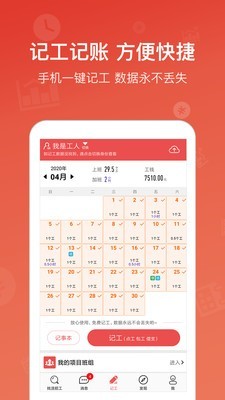 吉工家
