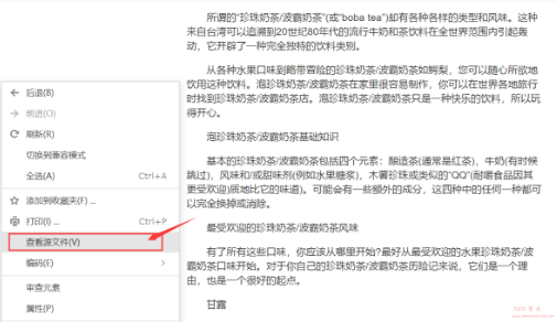 小红书怎么样保存图片才无水印 小红书保存图片捷径