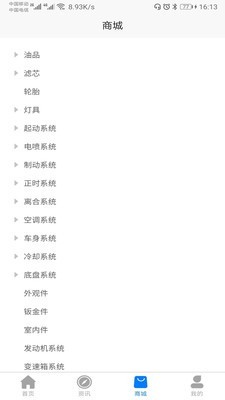 新创诚