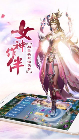 武道封魔斩妖