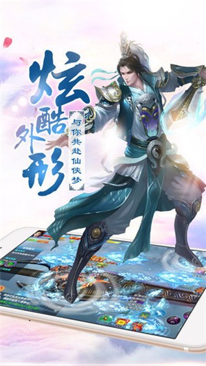 武道封魔斩妖