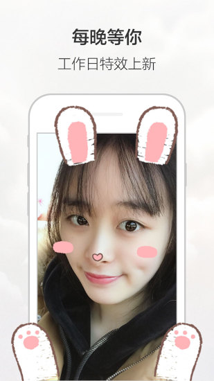 无他少女相机