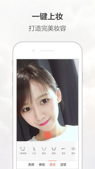 无他少女相机