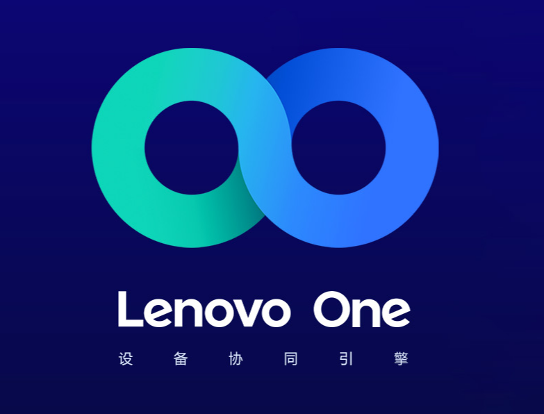 Lenovo One lite联想手机投屏pc神器