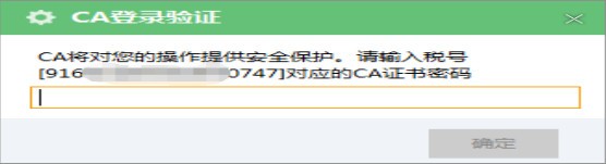 新疆个体户网报专版