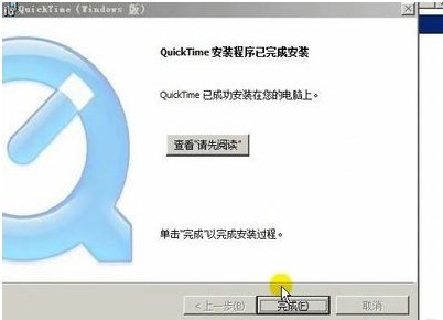 quicktime解码器