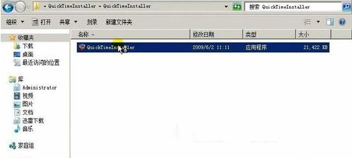 quicktime解码器