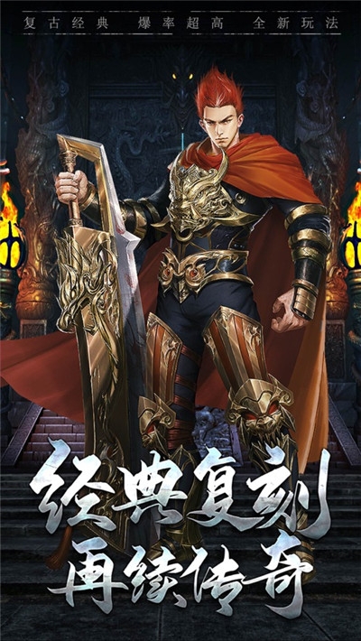 沙城合击
