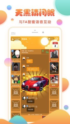 玩主游戏