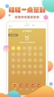 玩主游戏