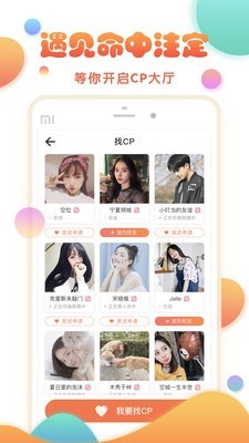 玩主游戏