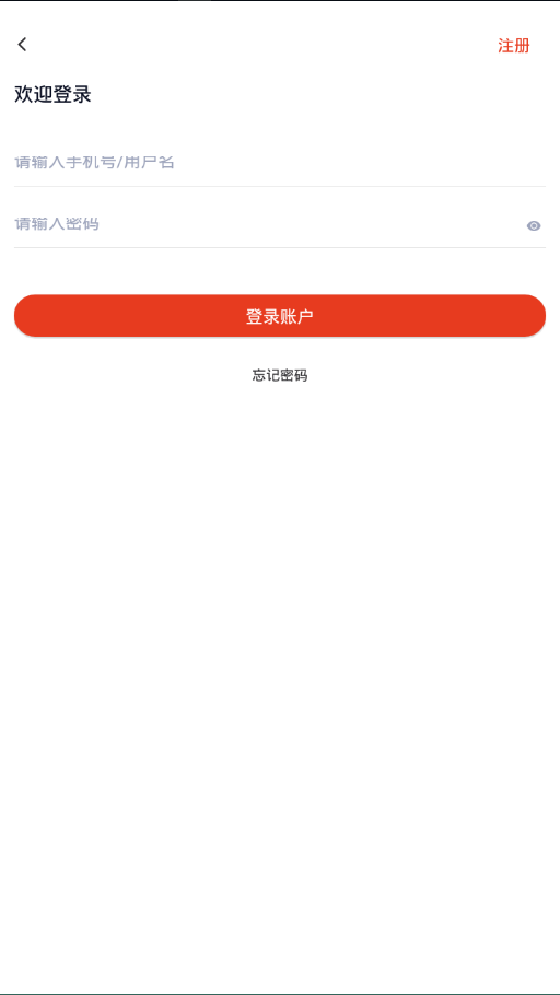城管执法考试