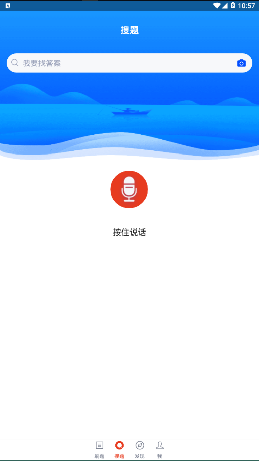 城管执法考试
