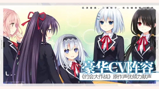 约战凛绪轮回存档