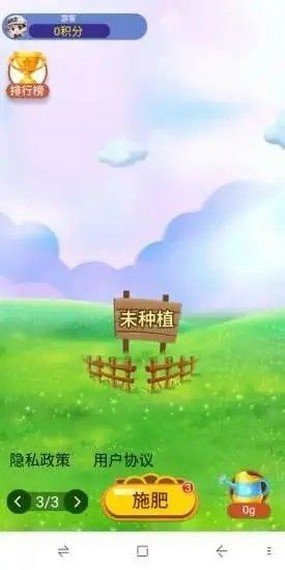 种树果园