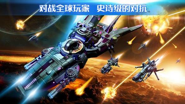 星河护卫队手游果盘版