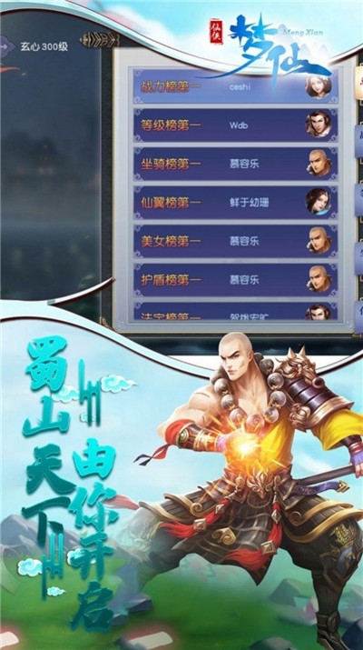 万灵神谕传说