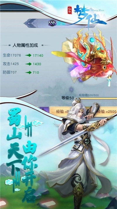万灵神谕传说