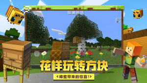 我的世界下界版寒假版