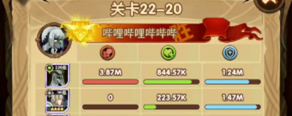 剑与远征22-20怎么过 剑与远征22-20通关指南