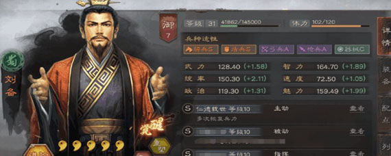 三国志战略版怎么救俘虏 三国志战略版俘虏解除方法