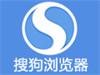 搜狗浏览器怎么清除缓存