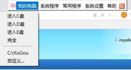 MyToolBar(快速启动工具)