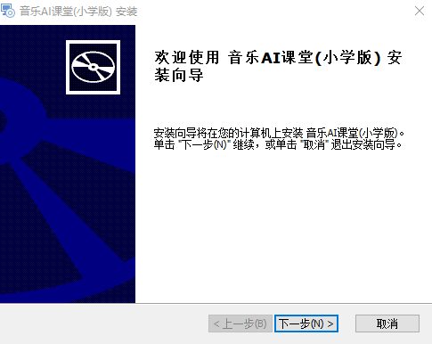 ai音乐学院课程免费
