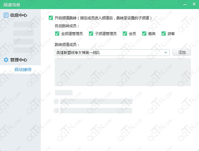 yy语音2021最新版