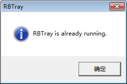 RBTray