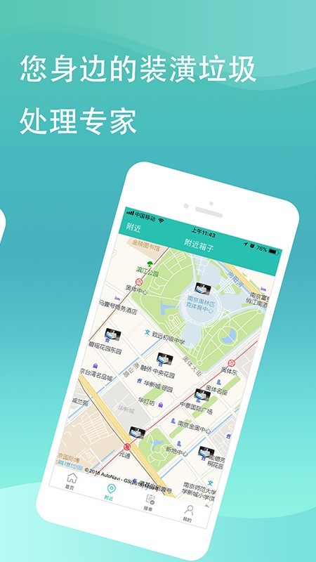 卓道环保在线